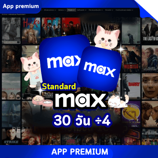 MAX STANDARD 30 วัน ÷4